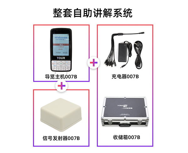 智能導(dǎo)覽機(jī)-廈門導(dǎo)覽機(jī)-鷹米智能科技多種型號